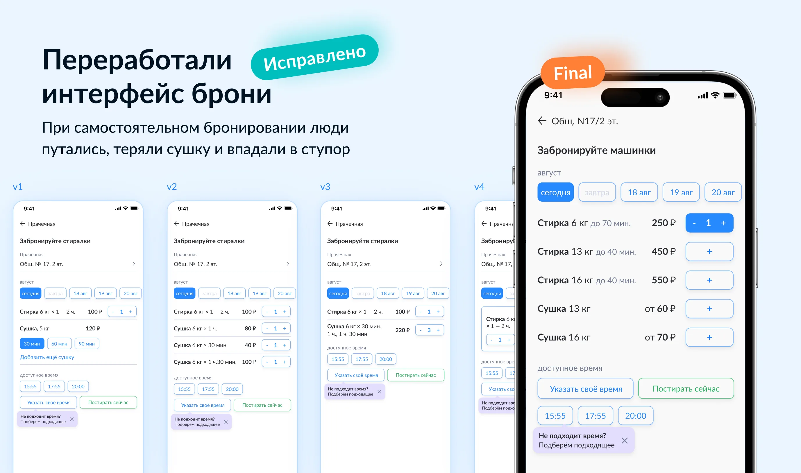 Интерфейс брони